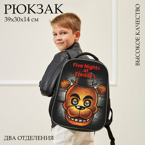 Рюкзак для школы Daddybags 