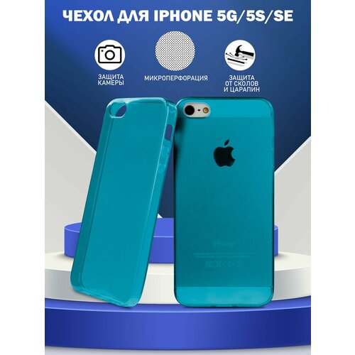 синий, голубой