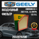 Воздушый фильтр GEELY EMGRAND SS11 / 2032079200 / 1,5 литра