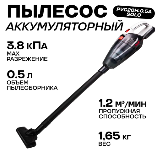 Пылесос аккумуляторный беспроводной PIT PVC20H-05A 5565₽