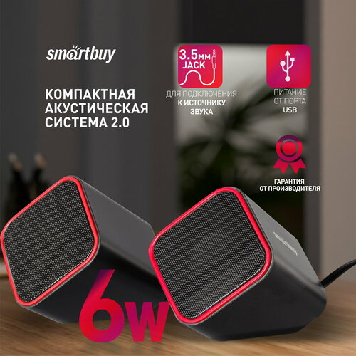 Колонки для компьютера CUTE 6 Вт питание USB 910₽