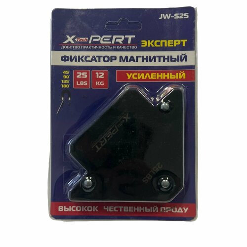 Магнитный держатель уголок для сварки фиксатор для сварки X-PERT 25 LBS 12кг 253₽