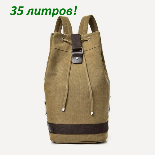 Изображение товара Рюкзак-мешок "Торба", брезентовый, унисекс, лямки, боковая ручка, цвет хаки, объем 35 л
