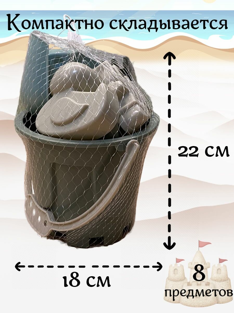 Набор для песочницы с ведерком и лейкой — фото 1