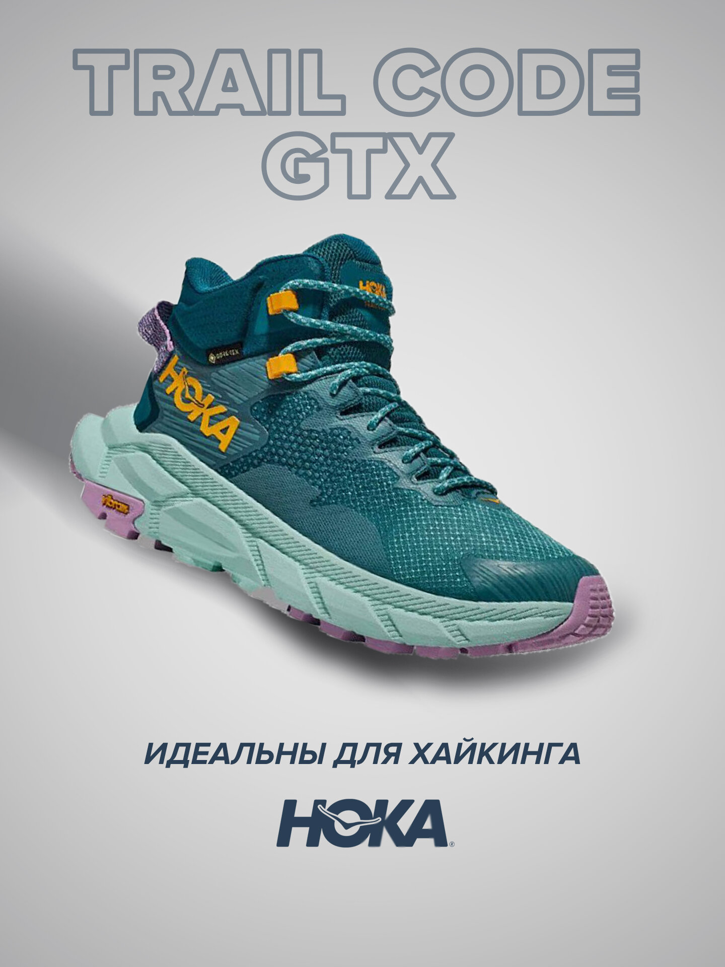 Ботинки HOKA ONE ONE, размер US7B/UK5.5/EU38 2/3/JPN24, зеленый, фиолетовый