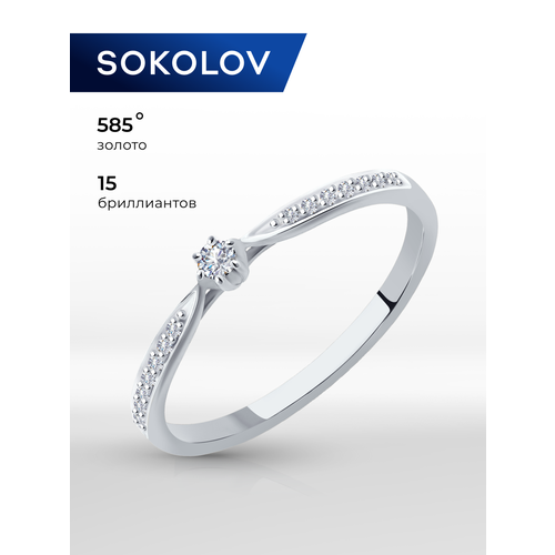 фото Кольцо помолвочное sokolov, белое золото, 585 проба, бриллиант, размер 17.5, бесцветный