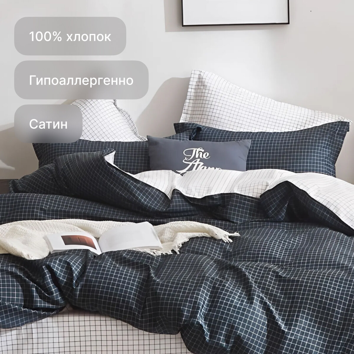 Постельное белье GoodNight Сатин Делюкс 108 с компаньоном 2 сп. с евро (с нав. 50х70) — фото 1