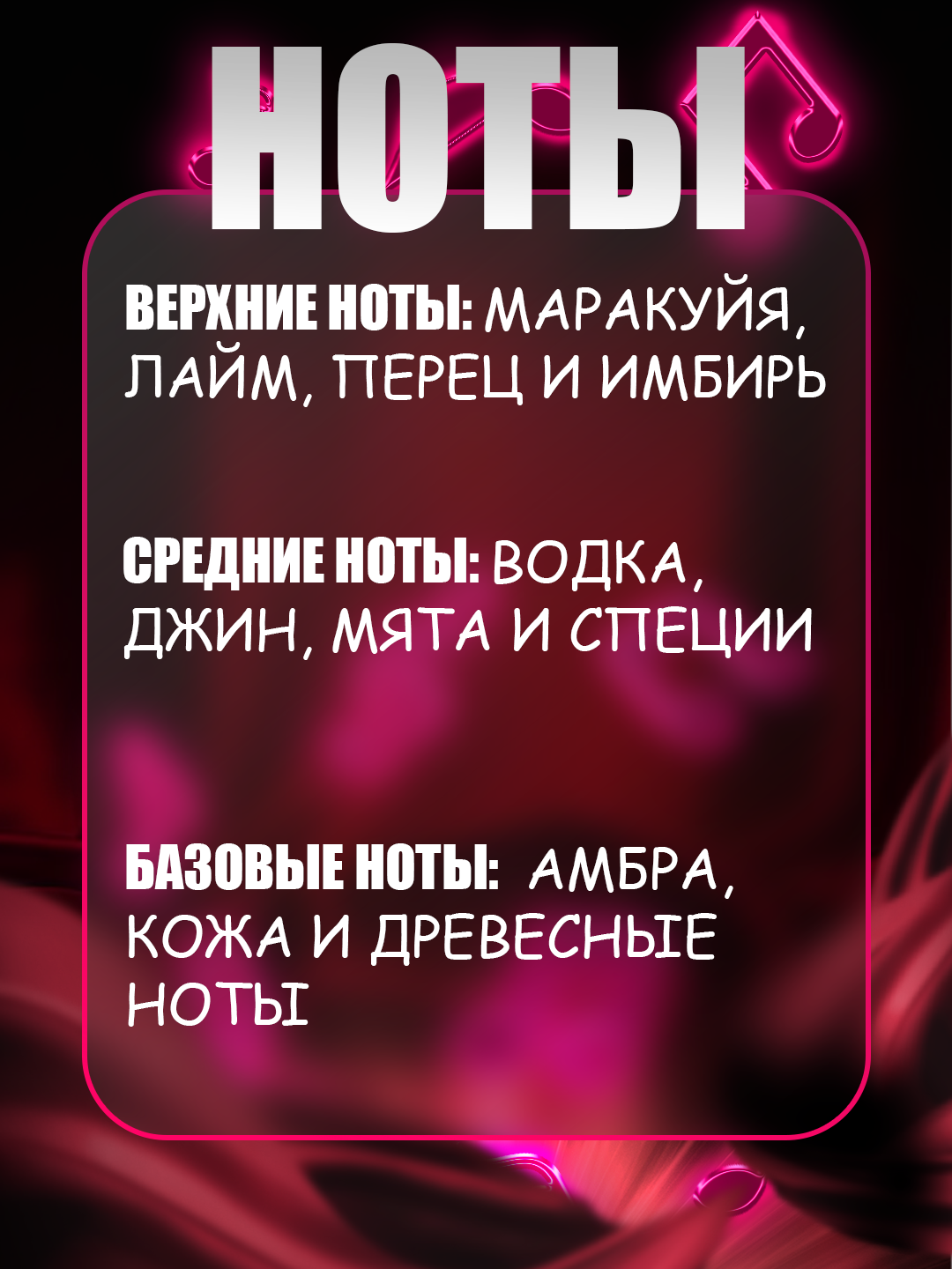 Парфюм по мотивам 212 Vip Men 35мл — фото 1