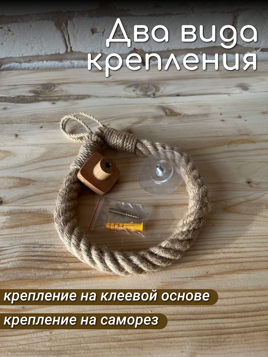 Держатель для туалетной бумаги самоклеящийся/держатель для полотенца — фото 1