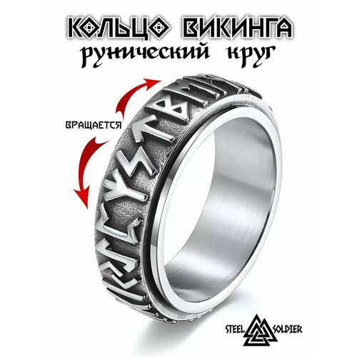 фото Печатка interplay, размер 21, серебряный, серый