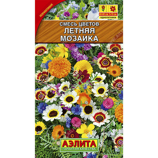 Смесь цветов Летняя мозаика 2г (Аэлита)