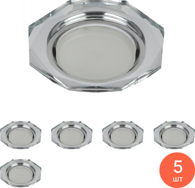 Светильник встраиваемый светодиодный точечный ЭРА DK81 SL Gx53 зеркальный IP20 размер 135х38мм хром Б0019579 / потолочное освещение (комплект из 5 шт)