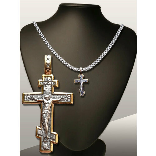 Комплект бижутерии цепь размер кольецепочки 55 см серебряный 3242₽