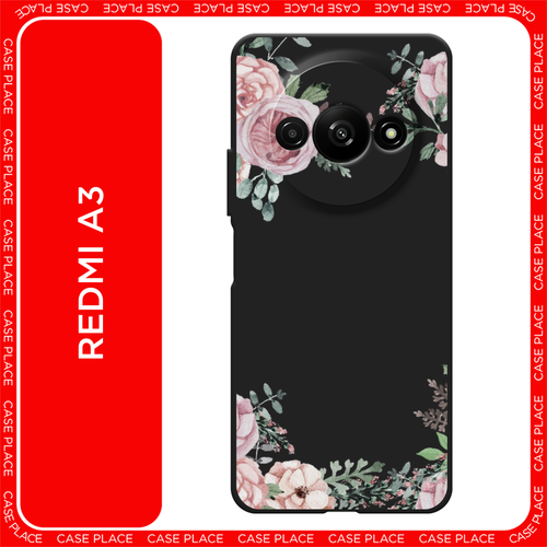 зеленый, розовый