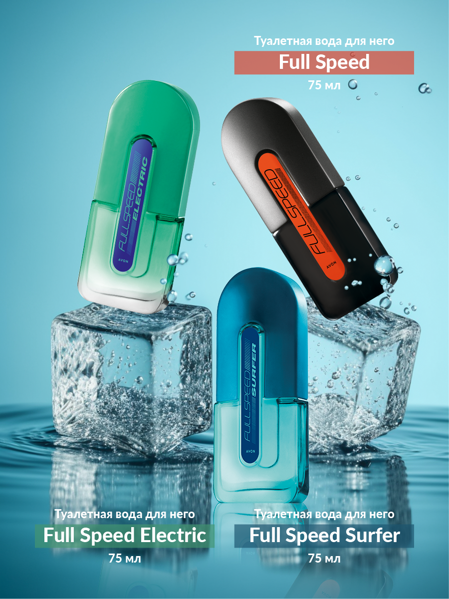 Туалетная вода Avon Full Speed Surfer для него 75 мл. х 2 шт. — фото 1