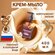 Жидкое мыло для рук и тела Черничный йогурт Короб