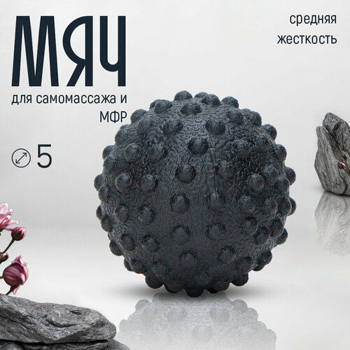черный