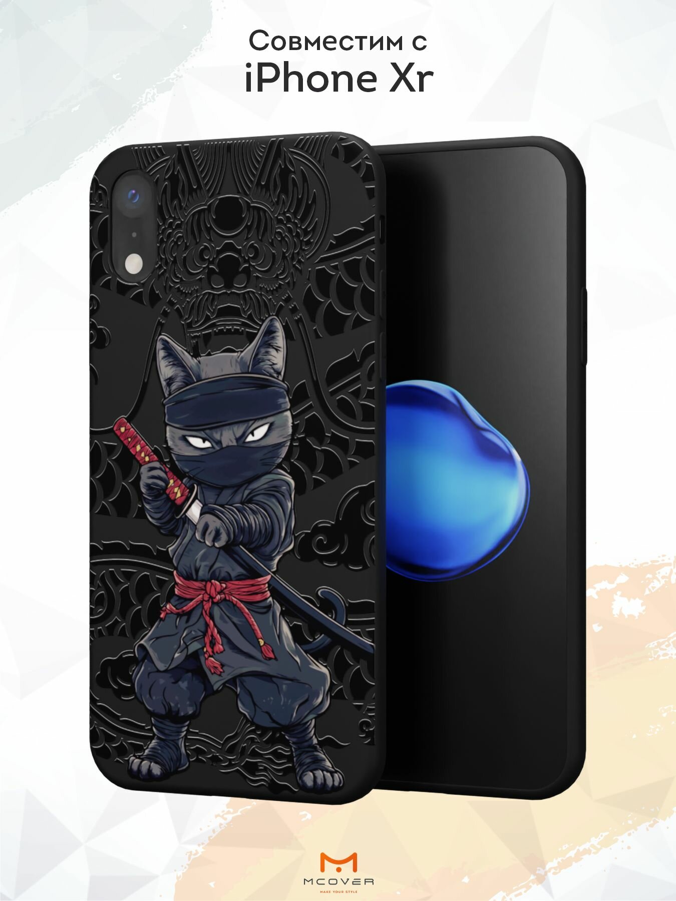 Чехол Mcover с рисунком Кот-ниндзя на iPhone Xr, силиконовый, матовый, защита камеры