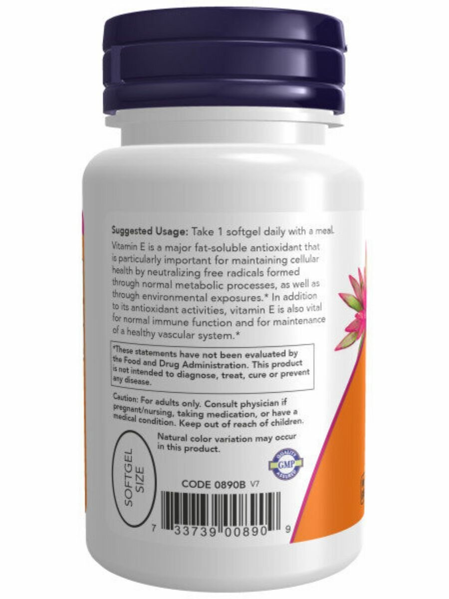 Изображение E-400 Mix Tocopherol, Витамин Е смешанные токоферолы 50 софт