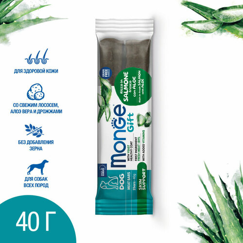 Monge Gift Skin Support лакомство для взрослых собак всех пород мясные батончики со свежим лососем алоэ вера и дрожжами для поддержки здоровья кожи - 40 г 250₽