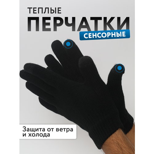 фото Перчатки sb для мужчин и женщин, размер универсальный, черный