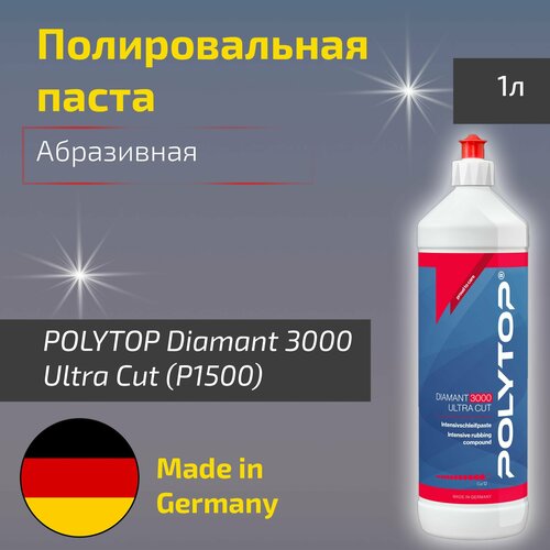 POLYTOP Diamant 3000 Ultra Cut - Абразивная полировальная паста P1500 1л 4950₽