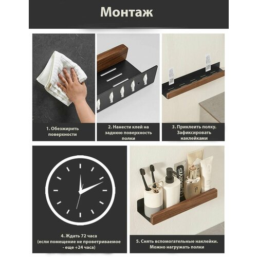 фото Полка для ванной деревянная woowood