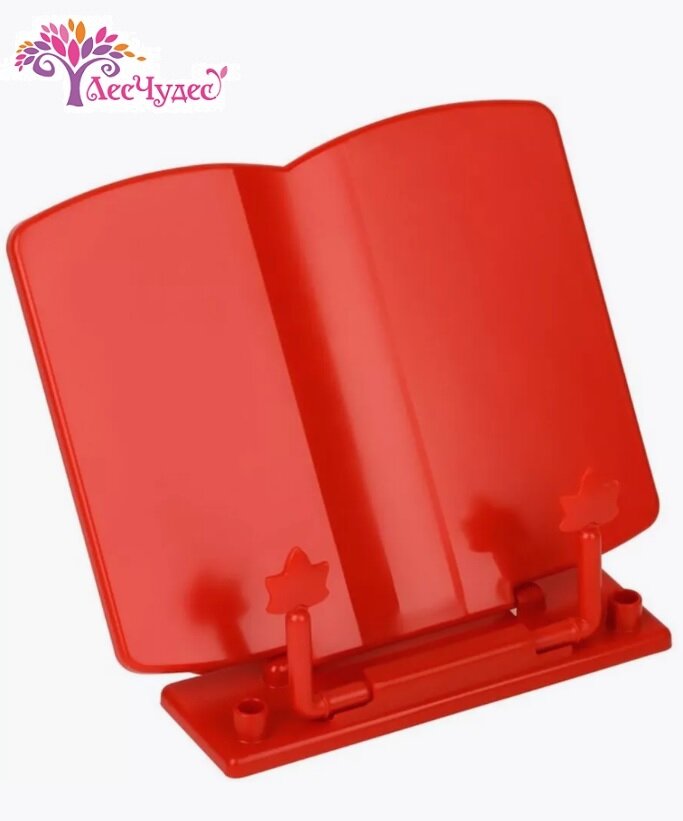 Подставка для книг пластиковая, регулируемая