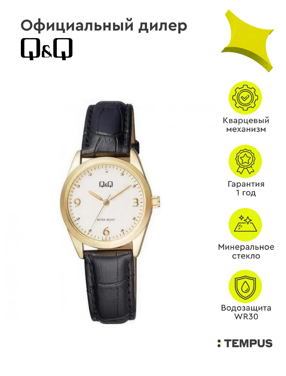 Наручные часы Q&Q QB43J114Y