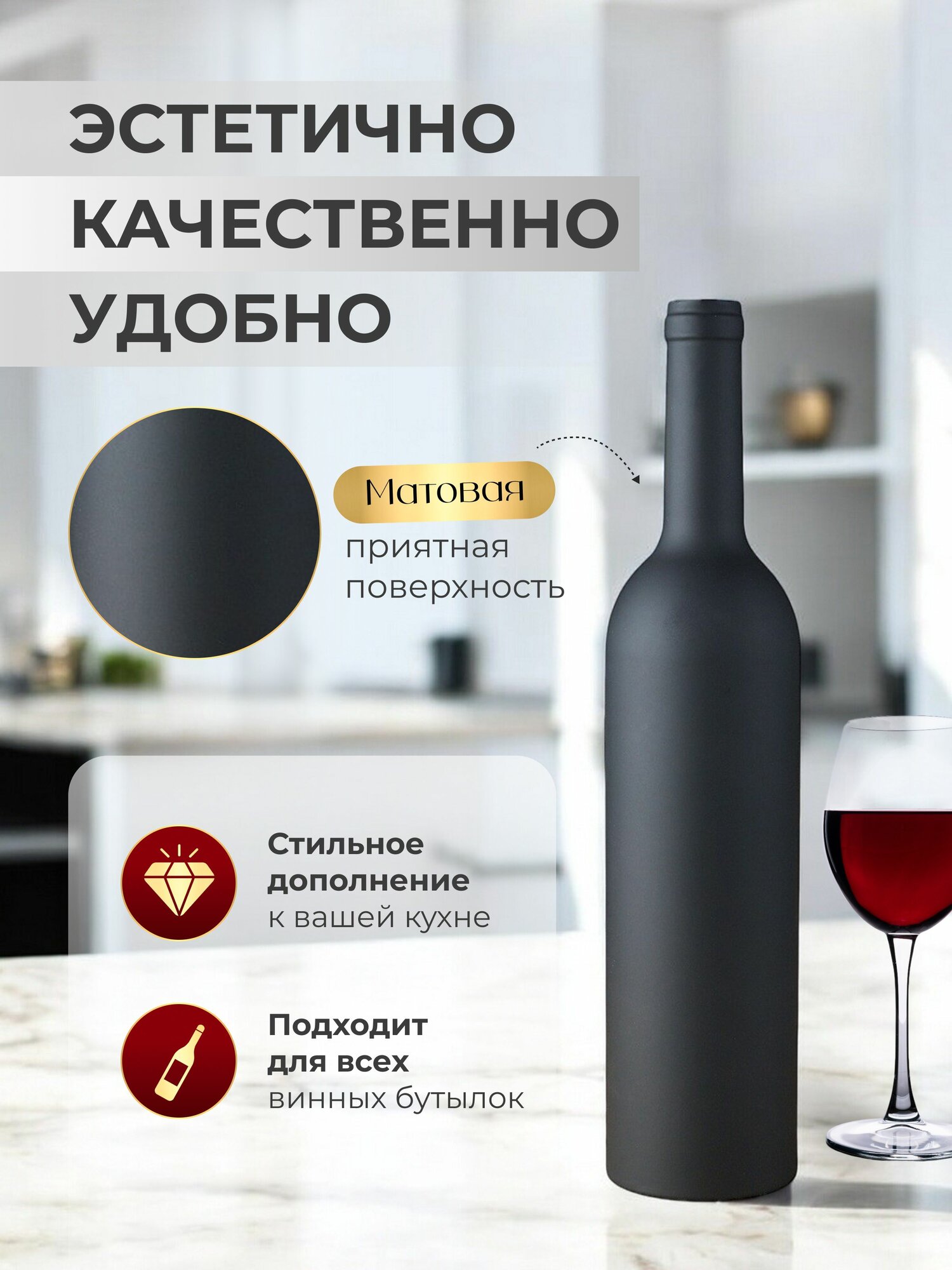 Набор для вина "SPRINGO 5 в 1" металл/пластик, нержавеющая сталь, чёрный, 5 шт — фото 1