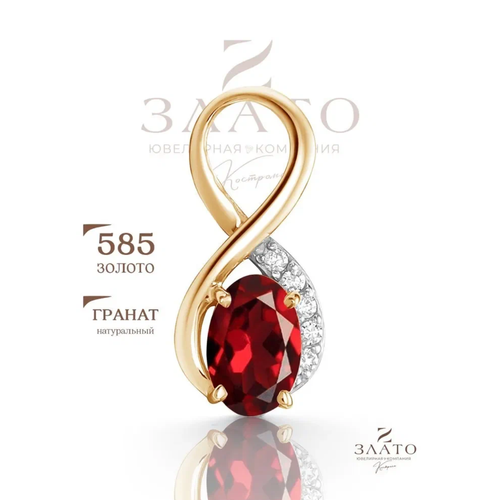 Подвеска Злато Кострома, красное золото, 585 проба, родирование, гранат, фианит, размер 1.4 см., золотой