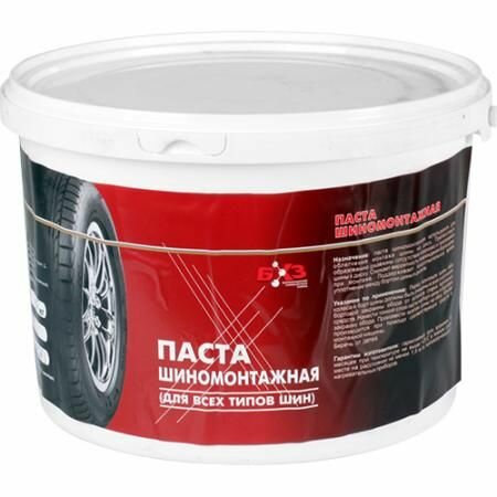 Паста шиномонтажная БХЗ белая ведро 1кг
