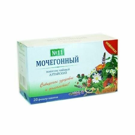 Фиточай Алтайский 11 мочегонный 20 фпакетов УФарма