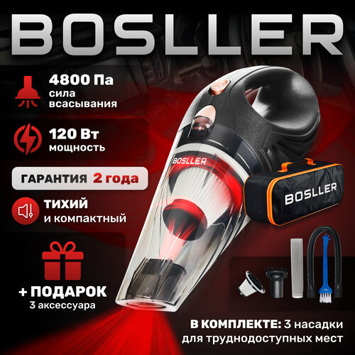 Мощный Автомобильный пылесос BOSLLER Cleaner Q8 с сумочкой ручной автопылесос работает от прикуривателя 673300₽