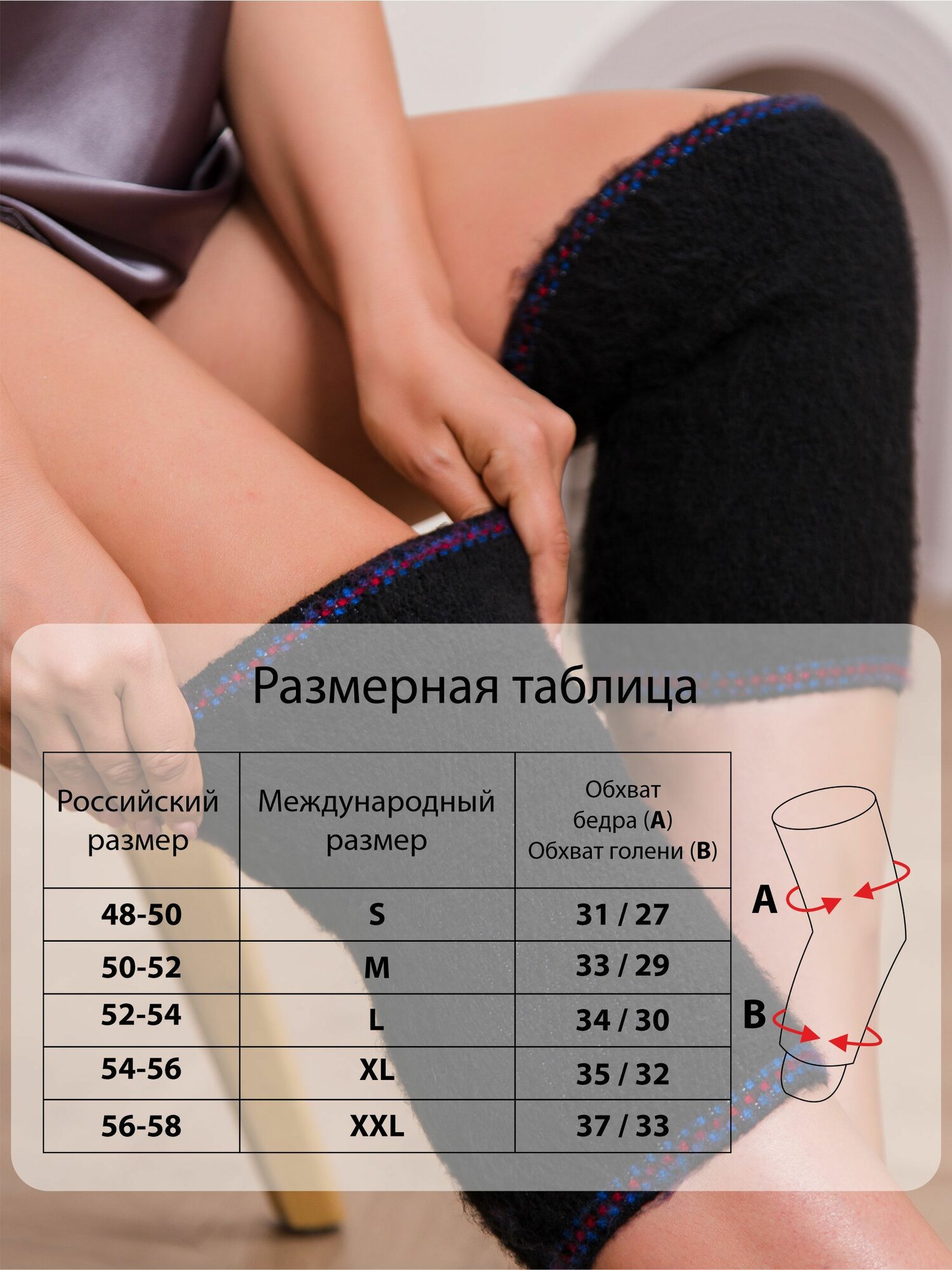Изображение Лечебные наколенники из собачьей шерсти женские и мужские / Согревающий ортопедический бандаж на коленный сустав при боли в коленях /караван для женщин и мужчин
