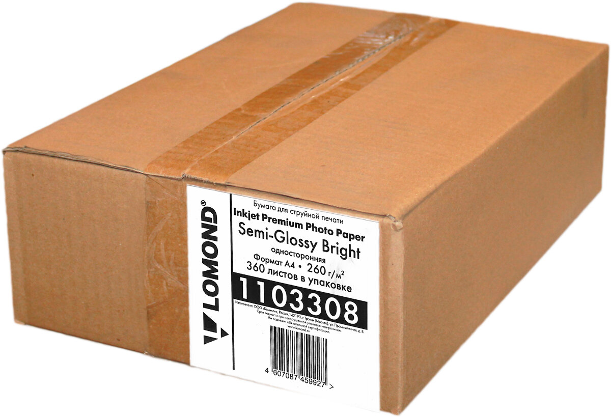 Фотобумага Lomond A4, 260 г/м2 (360 листов) полуглянцевая, ярко-белая (Semi Glossy Bright) (1103308)