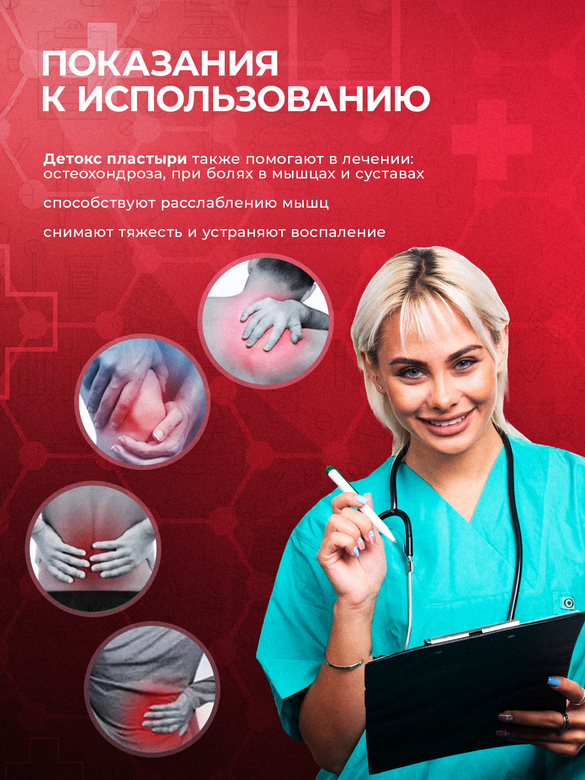 Другие Пластыри Детоксикационный китайский пластырь на стопы Киноки с турмалином для выведения токсинов Детокс для стоп 10 шт.