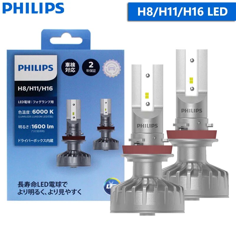 Светодиодные лампы Philips H1 H4 H7 H8 H11 H16 HB3 HB4 Ultinon LED 6000K, фары холодного белого света + 160% ярких противотуманных фар для автомобиля, компактный дизайн, пара, H8 H11 H16 Fog
