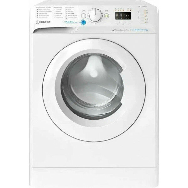 Стиральная машина INDESIT BWSA 6109 WWV RU