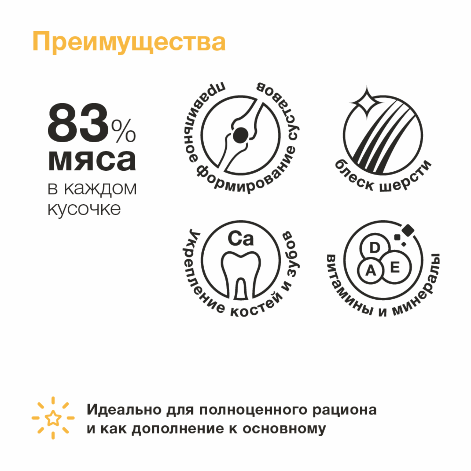 Organix паучи полнорационные для котят, курица в соусе, влажный корм, 85 г — фото 1