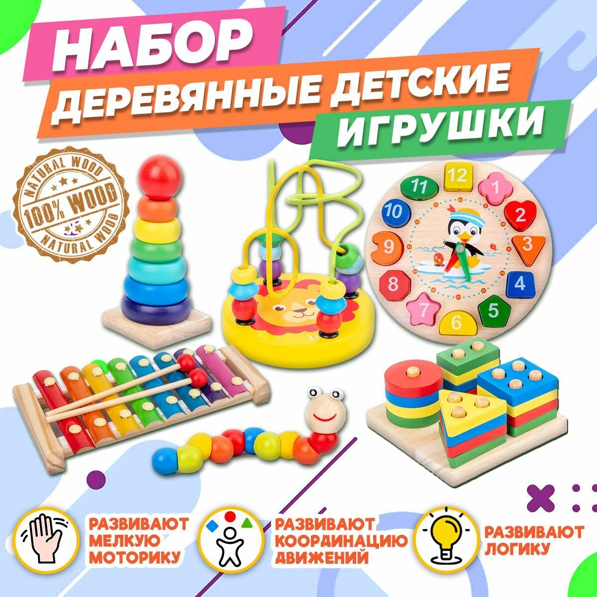 Сортер
