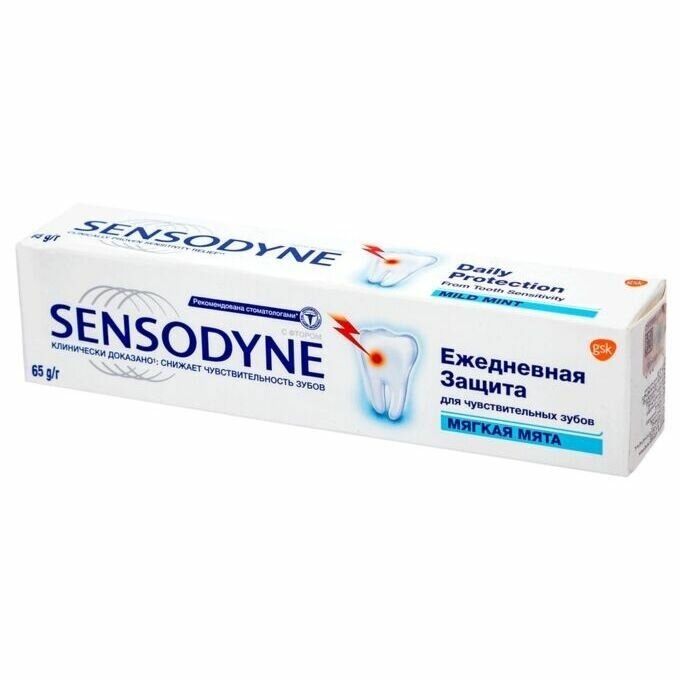 Зубная паста SENSODYNE Ежедневная Защита, Мягкая Мята, 65 г