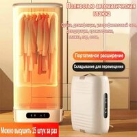 Гладильная машина портативная электрическая сушилка-гладильный шкаф, бежевый