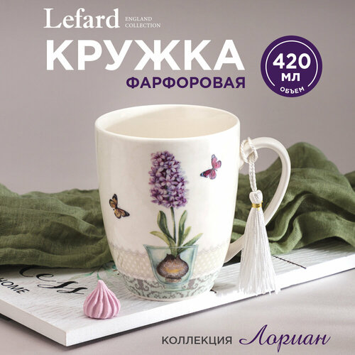 фото Кружка 420 мл lefard (194870)