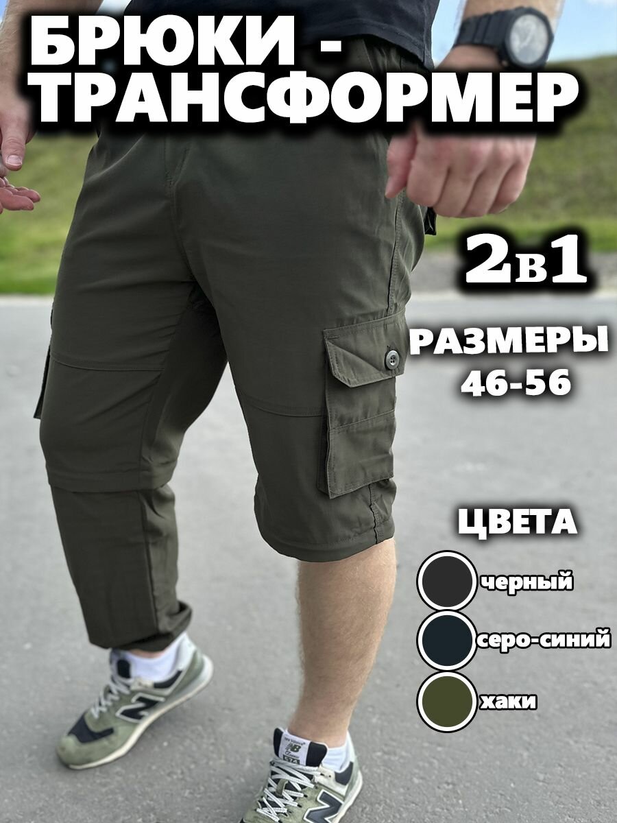 Брюки спортивные , размер 3XL, хаки, зеленый