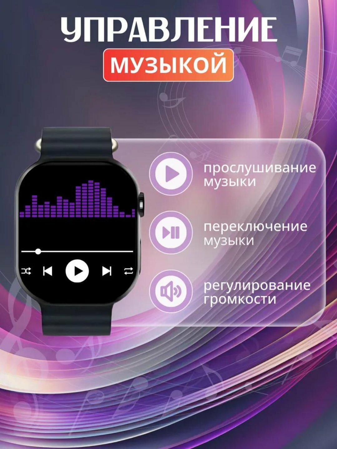 Умные часы с изогнутым Amoled экраном, Wearfit Pro, NFС