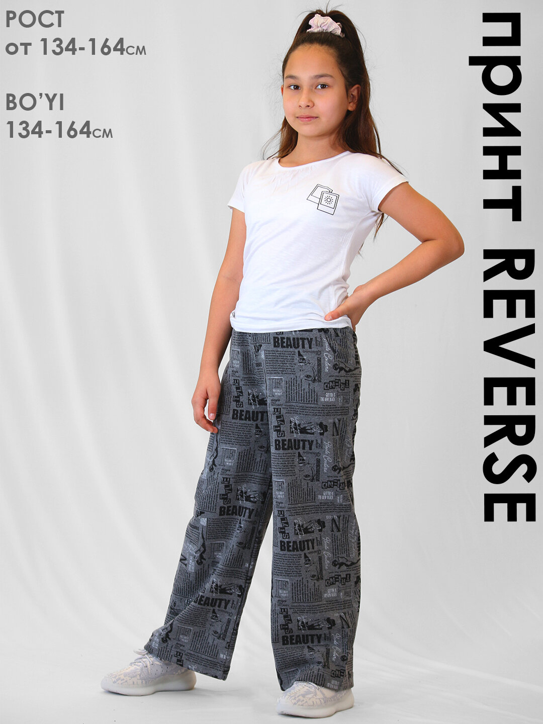 Брюки Maula, размер 158-164, темно-серый — фото 1