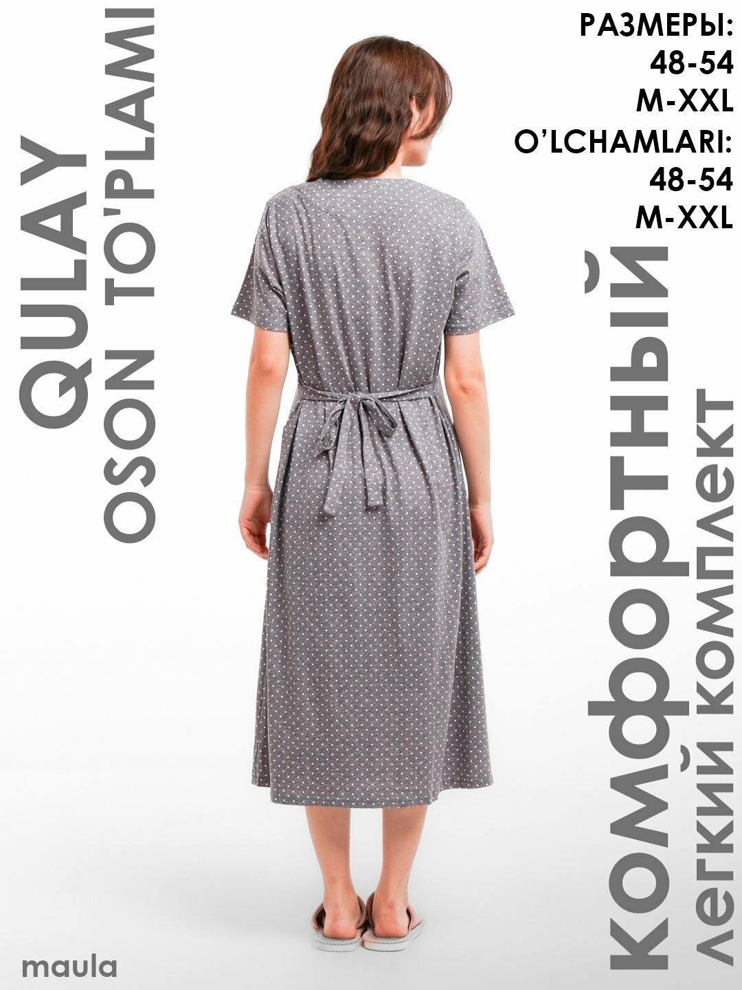 Пеньюар Maula, размер 48, серебро — фото 1