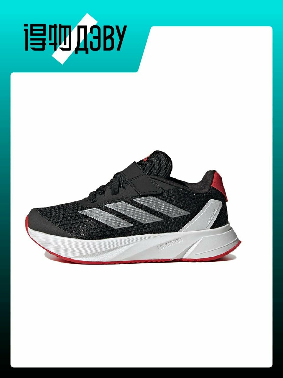 Кроссовки adidas Duramo SL, размер EU 35 стопа (21CM)