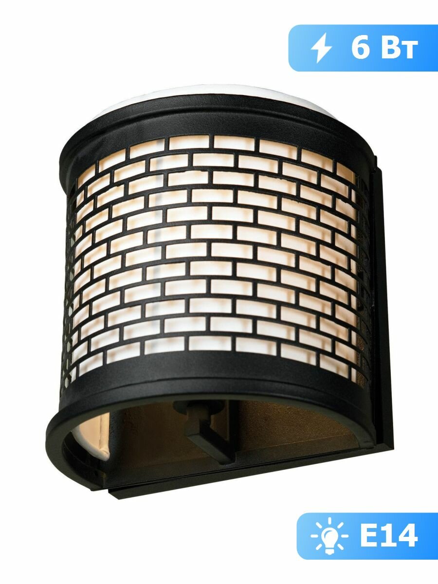 Бра Lussole Loft Levittown SY1719